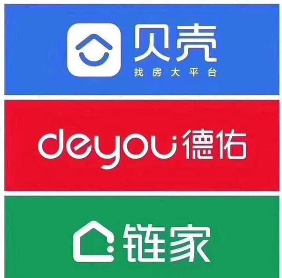 「」贝壳找房敲钟：越亏损越扩张 纽交所成其止血贴2020-08-14 11:17:320阅