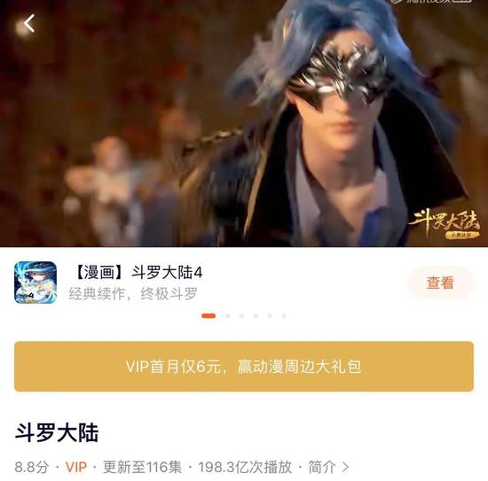 「」BAT花多少钱买内容？ BAT内容购买开销+文娱领域投资一览2020-09-01 10:02:290阅