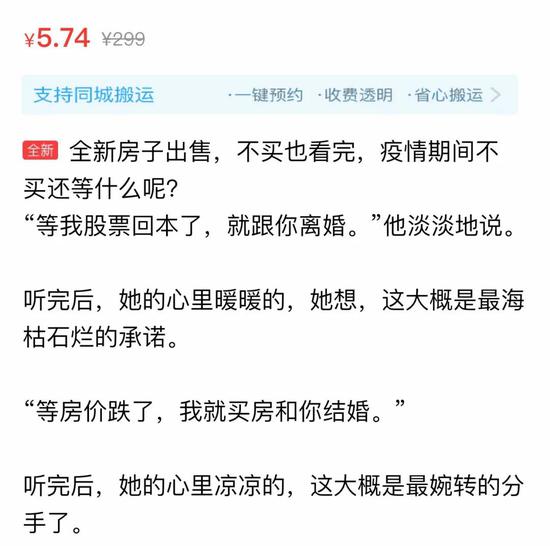 为什么所有的社区都想出圈？