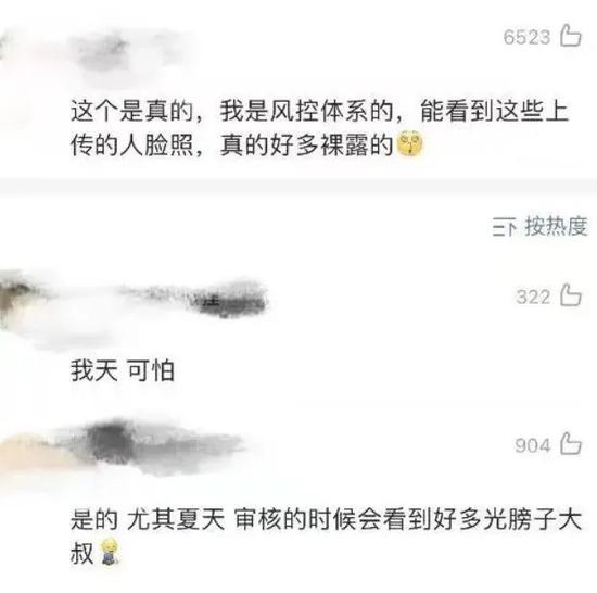 @ 法小岛 微博下的评论