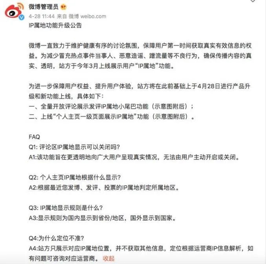 图源网络