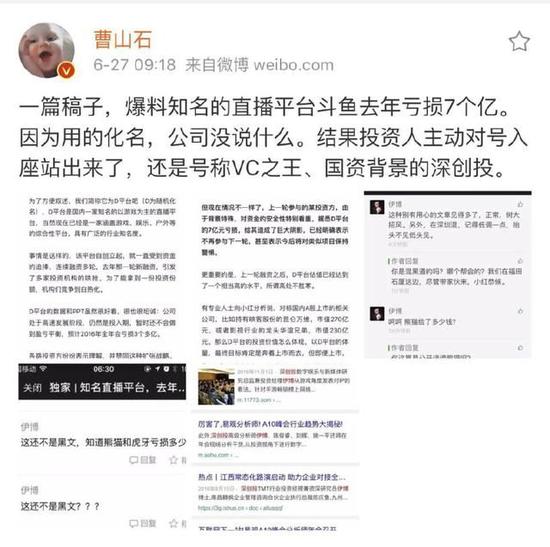 全民tv:拖欠薪资、数据造假,全民直播凉了?