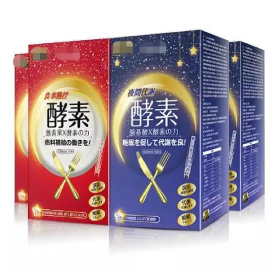 图:酵素往往宣传的奏效:协助睡觉、消化、瘦身……