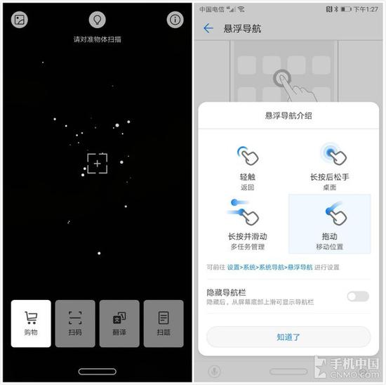 maters:华为MateRS保时捷版评测 满足所有想象的手机