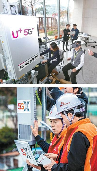 韩国三大运营商12月起正式商用5G服务 韩国三大运营商12月起正式商用5G服务