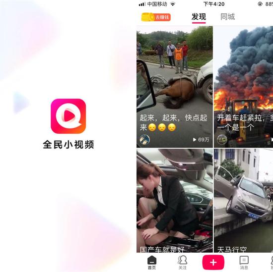 nani:Nani小视频即将裁撤,百度短视频“三驾马车”战略或初步失败