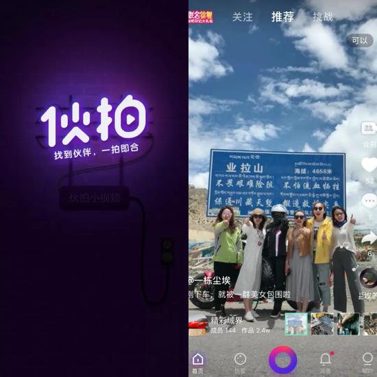 nani:Nani小视频即将裁撤,百度短视频“三驾马车”战略或初步失败