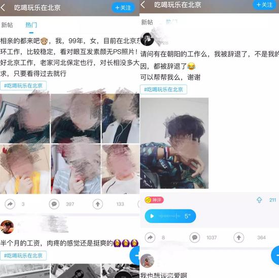 最右怎么了:“最右”全网下架背后:数据好看了,社区氛围变味了
