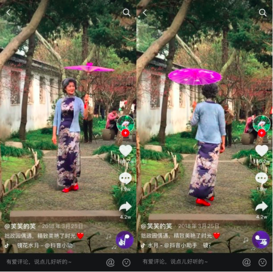 老年网红江湖:千万粉丝、直播带货与利益纷争 在苏州拙政园拍照的刘小平