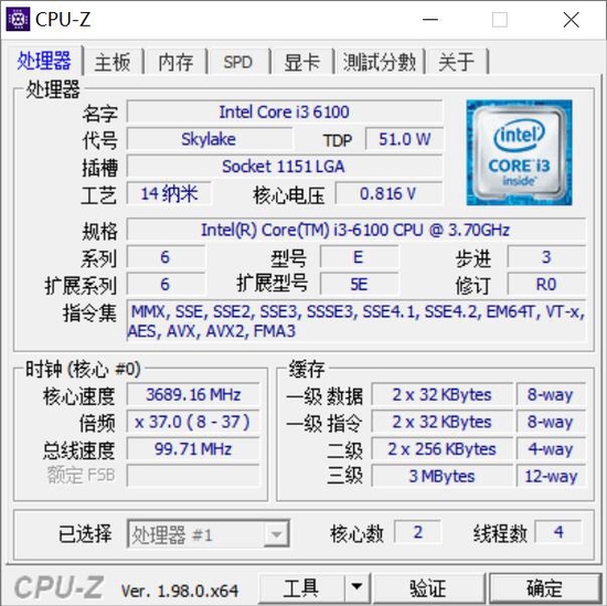 S-spec码对应CPU的步进