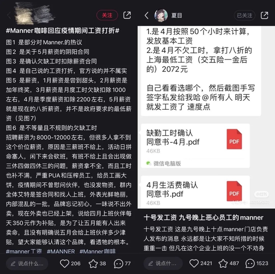 来源：小红书截图