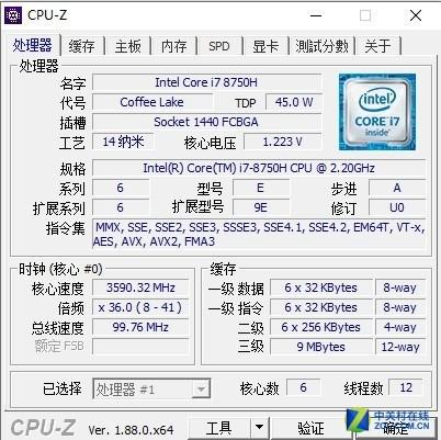 戴尔G7采用了英特尔酷睿i7-8750H处理器