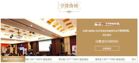 Ayawawa:请放过情感付费,放开中国女性