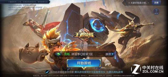 OpenGLES2�汾������ҫ