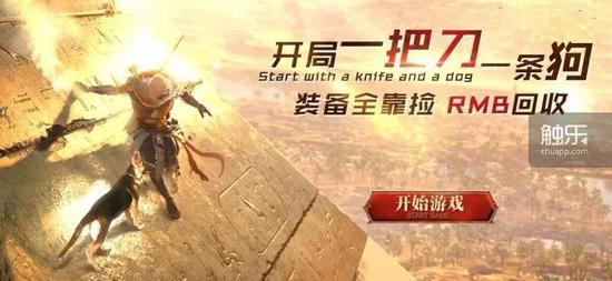 灵动嘻哈势力:赵轶,来自Flash时代的开发者 网站上随处可见这种页游广告,美术素材大多是盗用得来