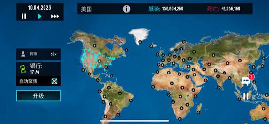 《瘟疫公司》里表示疫情的红色，变成了一堆蓝色的三角形