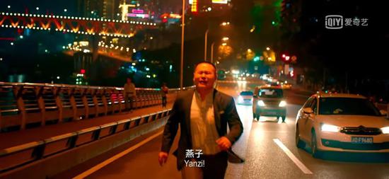 图片来源:《从你的全世界路过》截图