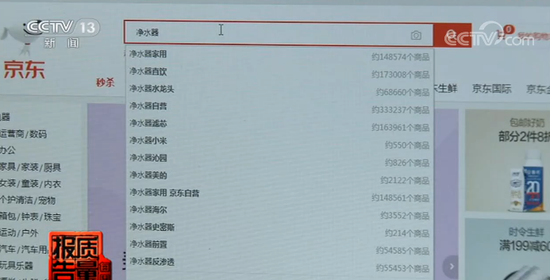 每周质量报告 知名品牌净水器有害物质去除能力不达标 手机新浪网