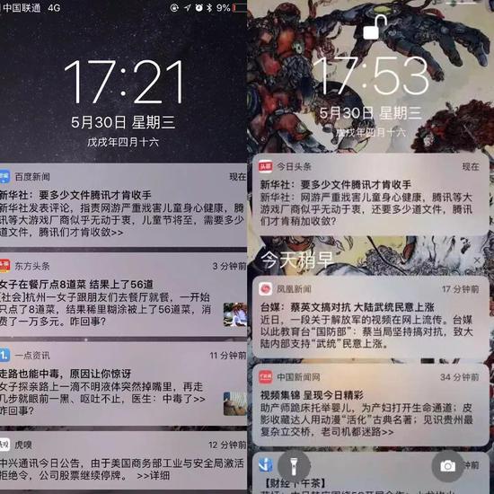 头疼大战,一场短视频刺刀见红的白刃战