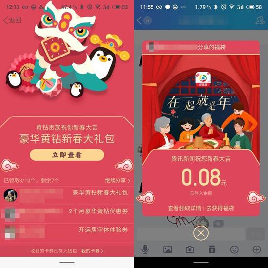 好了，活动介绍暂时介绍到这里，最后送上一张红包雨时间表：