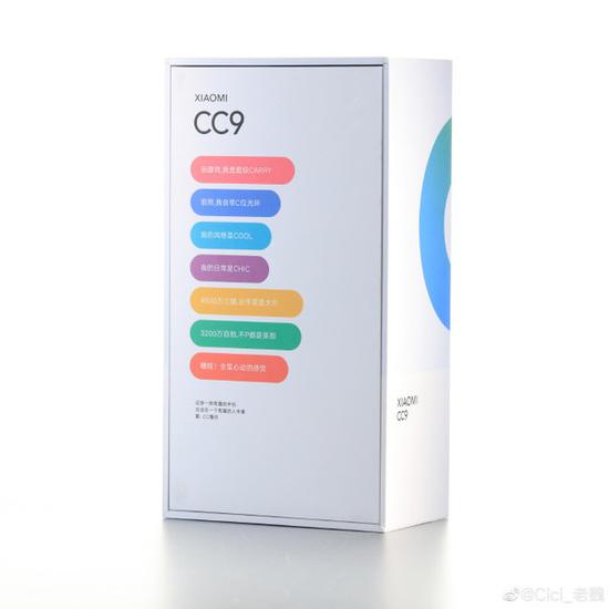 小米CC9包装盒