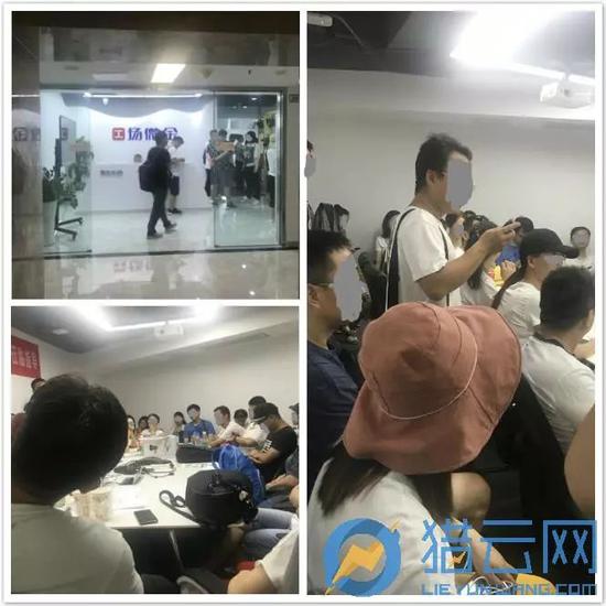 (图:出借人在工场微金办公室收听沟通会录音)