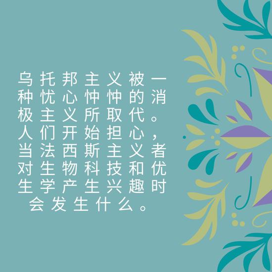 女性解放要靠人造子宫吗?