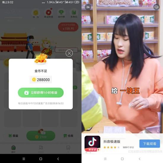 在家遛狗就能赚钱？这App的套路是真的“遛”