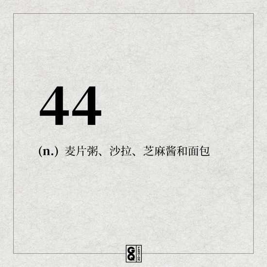 badai:对话《人类简史》作者:我们谈到了44 2% Bad Guy 2020