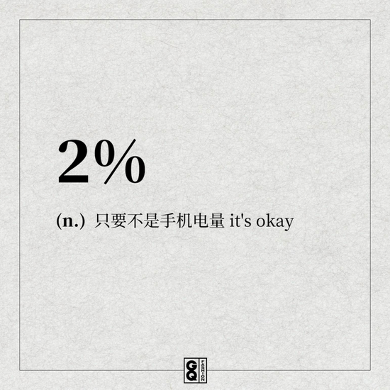 badai:对话《人类简史》作者:我们谈到了44 2% Bad Guy 2020