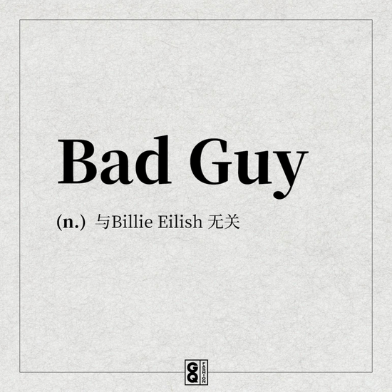 badai:对话《人类简史》作者:我们谈到了44 2% Bad Guy 2020