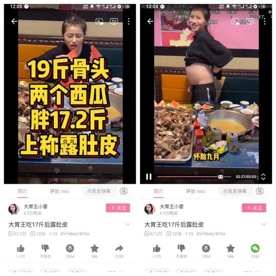 「」央视批吃播浪费后：有平台禁“秀多吃” 部分主播删视频2020-08-12 17:53:070阅