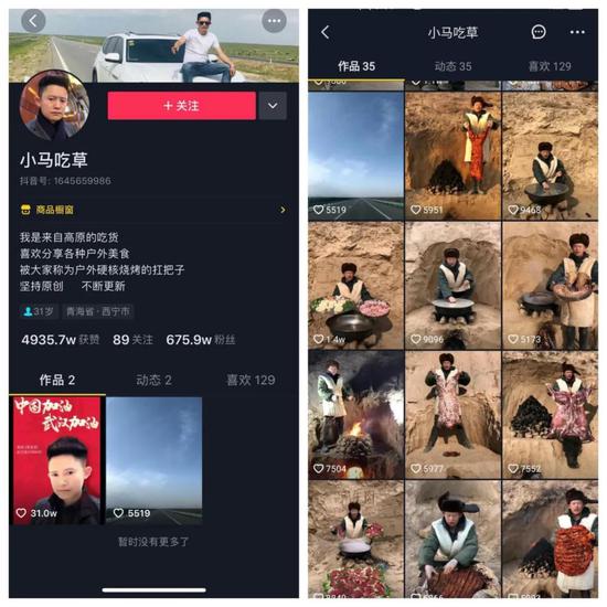 「」央视批吃播浪费后：有平台禁“秀多吃” 部分主播删视频2020-08-12 17:53:070阅