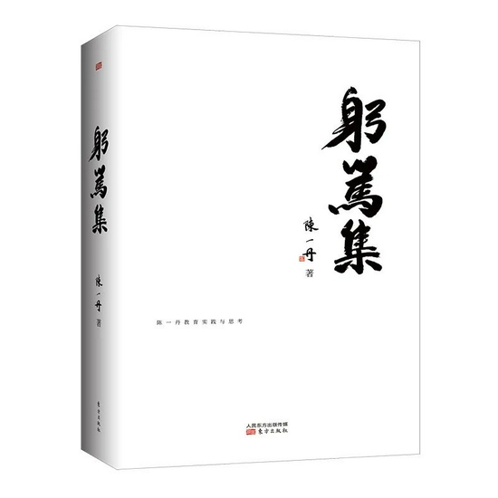 离开管理一线7年，腾讯主要创始人陈一丹在做什么？