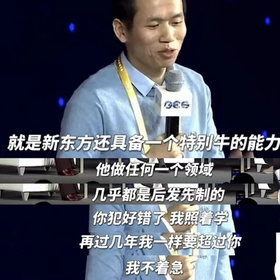 俞敏洪转型直播，张邦鑫向何处去？