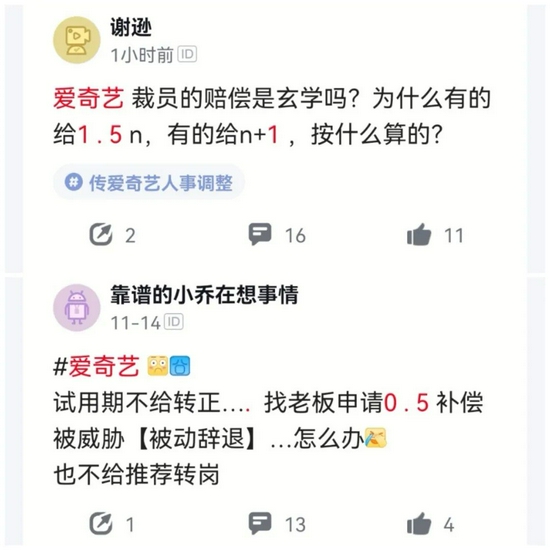 �����ղ�Ա��û��һ�������ǡ��޹�����