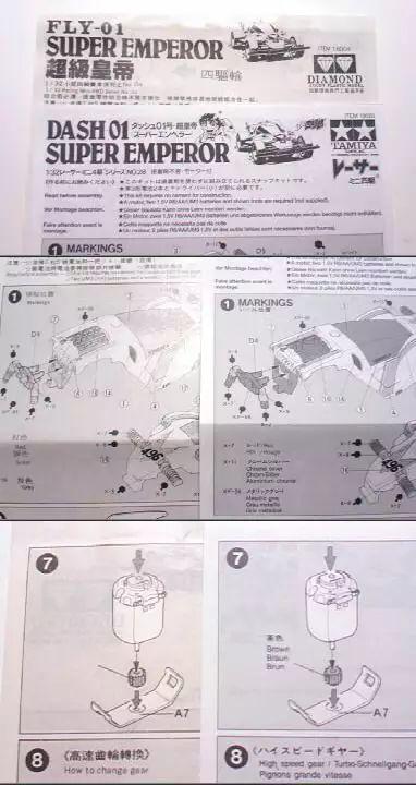 四驱小子大陆版 双钻与田宫同款四驱车说明书对比