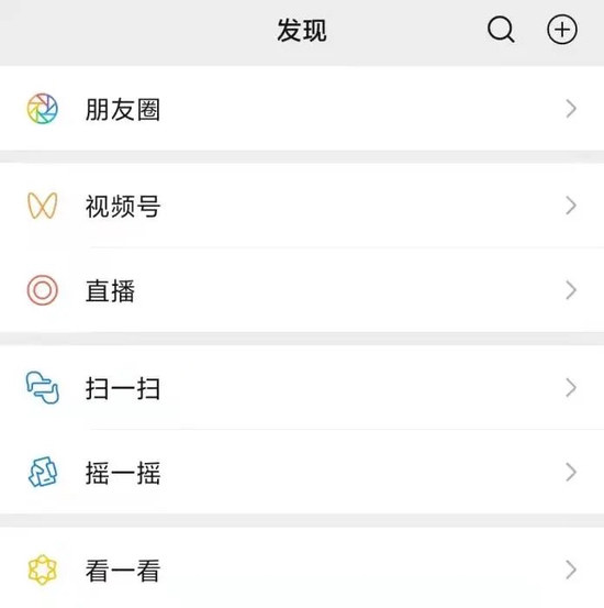 视点·观察|十年了，还记得你发的第一条朋友圈吗？
