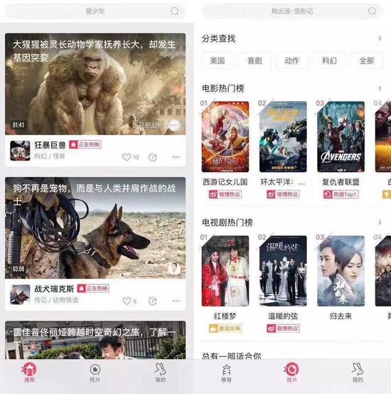 前赴后繼上線13款產品 社交救不了的騰訊短視頻