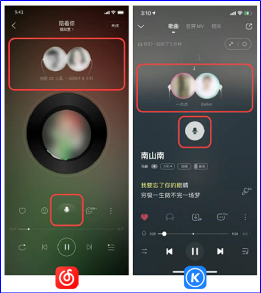 网易云音乐“一起听”与酷狗“跟听”对比