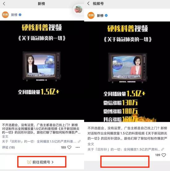 视频号上线1个月:哪些容易成爆款?能为公众号