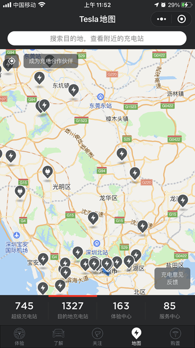 图〡特斯拉在深目的地充电站（黑点所示），截至2021年1月6日；来源：特斯拉小程序“地图”一栏