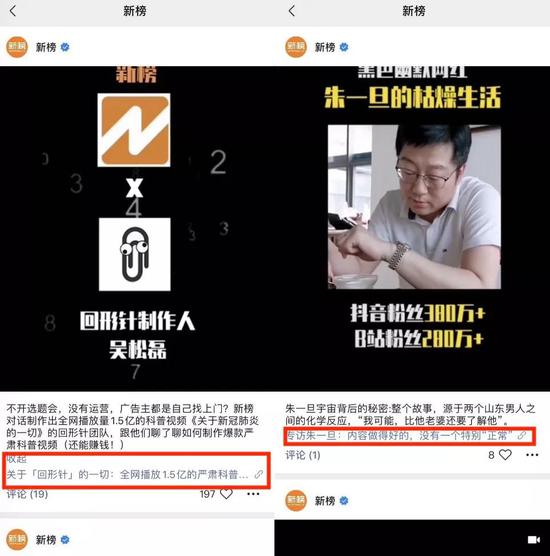 视频号上线1个月:哪些容易成爆款?能为公众号