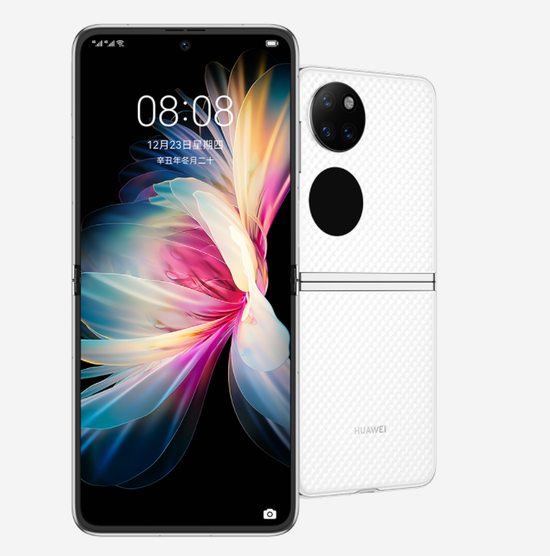 上周,华为发布了全新旗舰折叠屏手机p50 pocket.