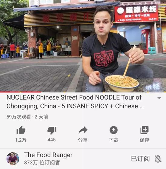 youtube国外性直播 The Food Ranger 体验重庆小面来源 / YouTube
