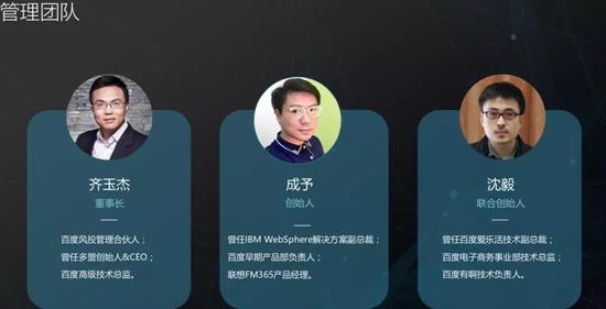 起底巧达科技:“玩转”8亿人数据的灰色生意