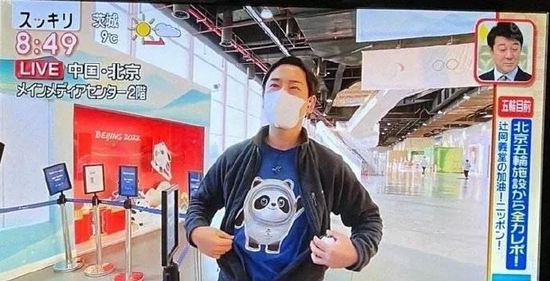 『游乐宫』东奥爆火吉祥物:冰墩墩 第7张 东奥爆火吉祥物:冰墩墩-冰墩墩-『游乐宫』Youlegong.com 第7张