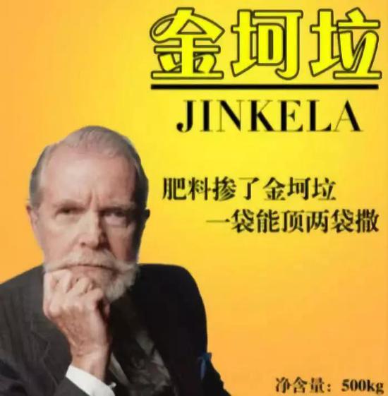 诺贝尔奖奖金:诺贝尔奖的另一份奖金,是中国人的智商税