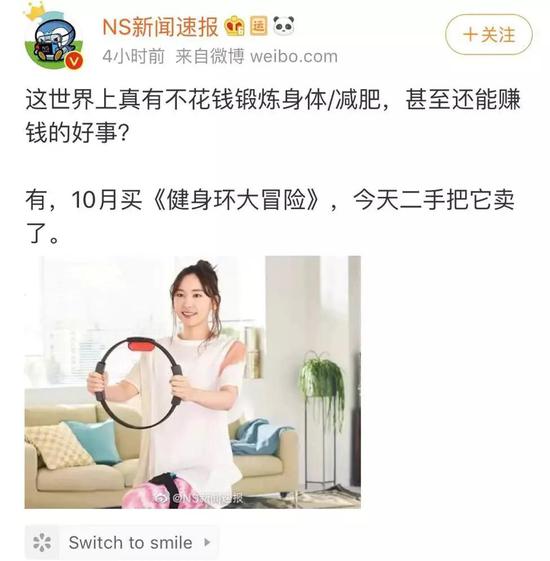 健身环价格暴涨,轻游戏火速走红,游戏业的意外春天