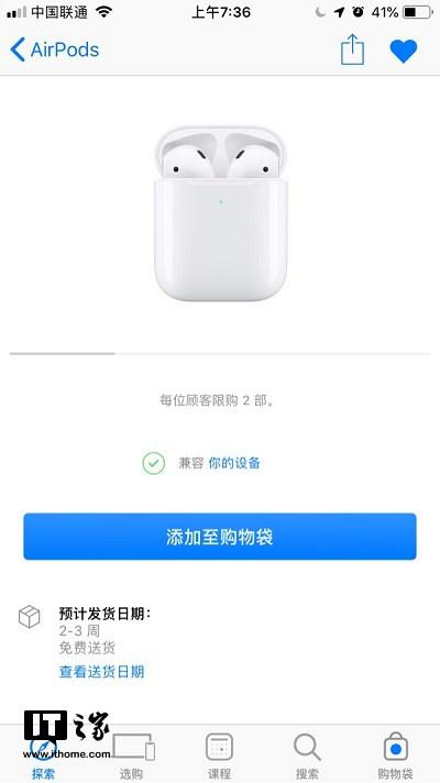 苹果公司对Apple Store中多款产品的定价及服务进行了调整 